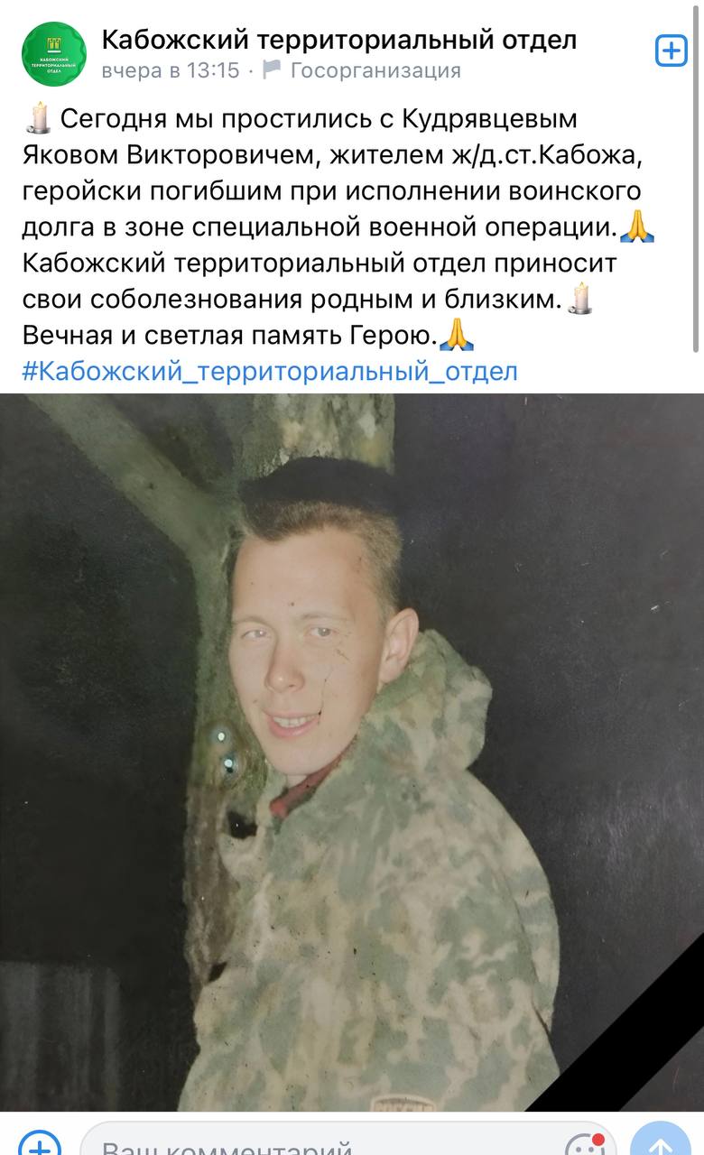 Кудрявцев Яков Викторович