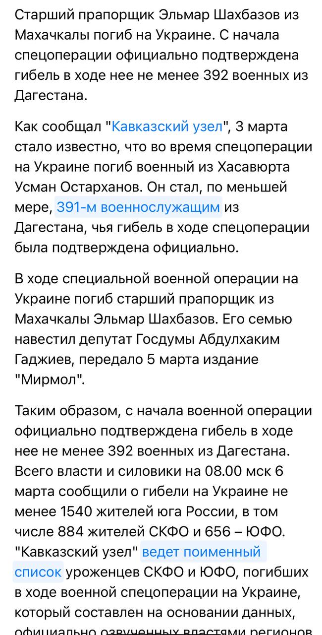 Шахбазов Эльмар