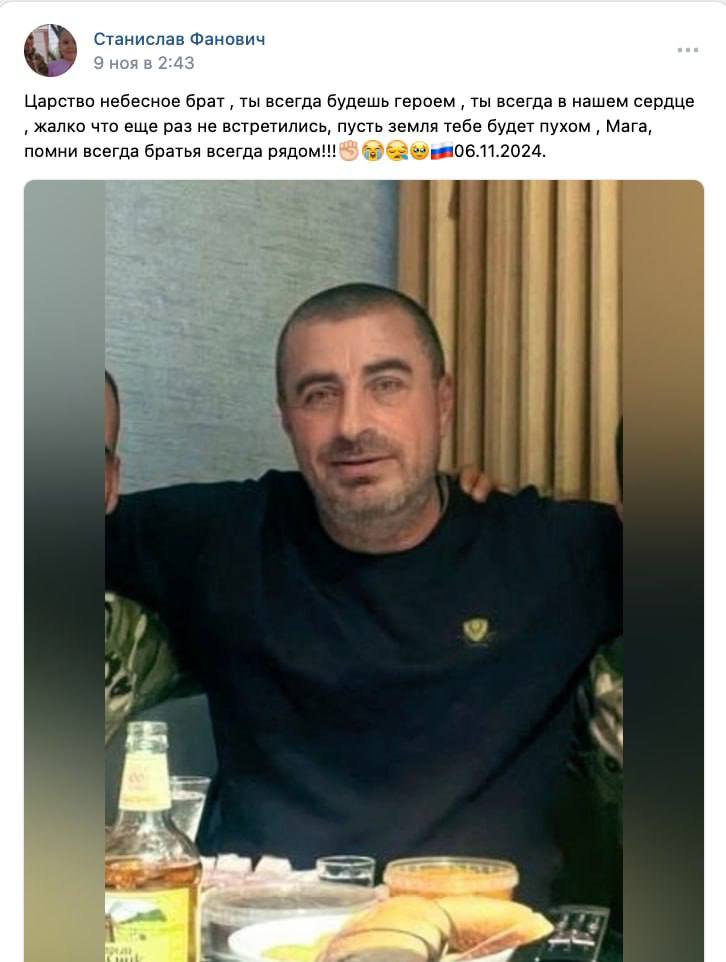 Магомедов Тельман