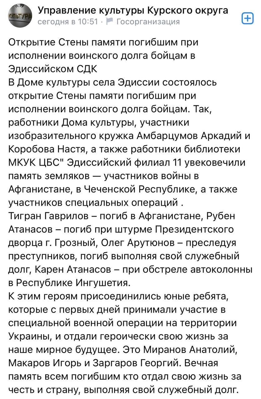 Заргаров Георгий