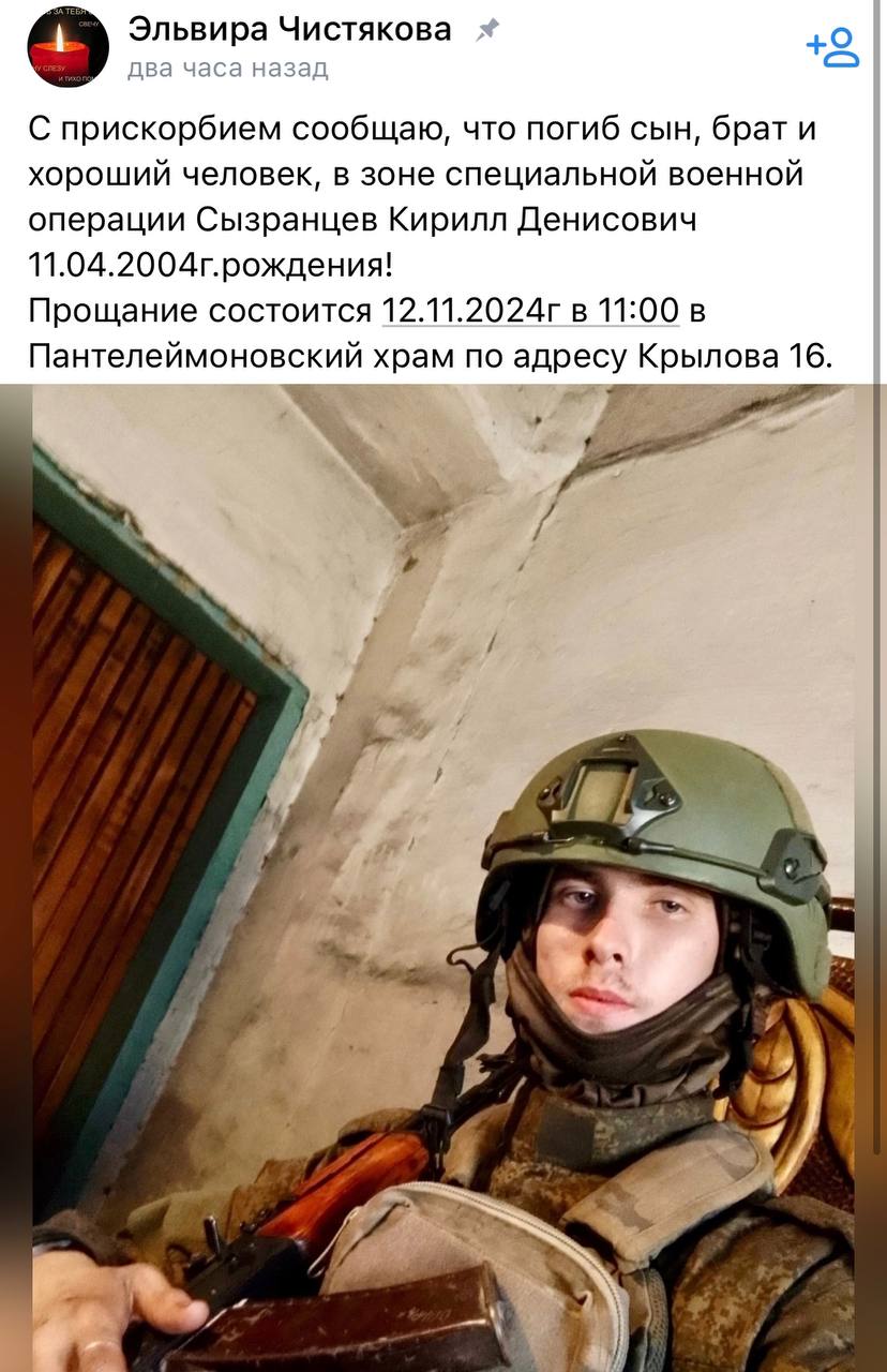 Сызранцев Кирилл Денисович