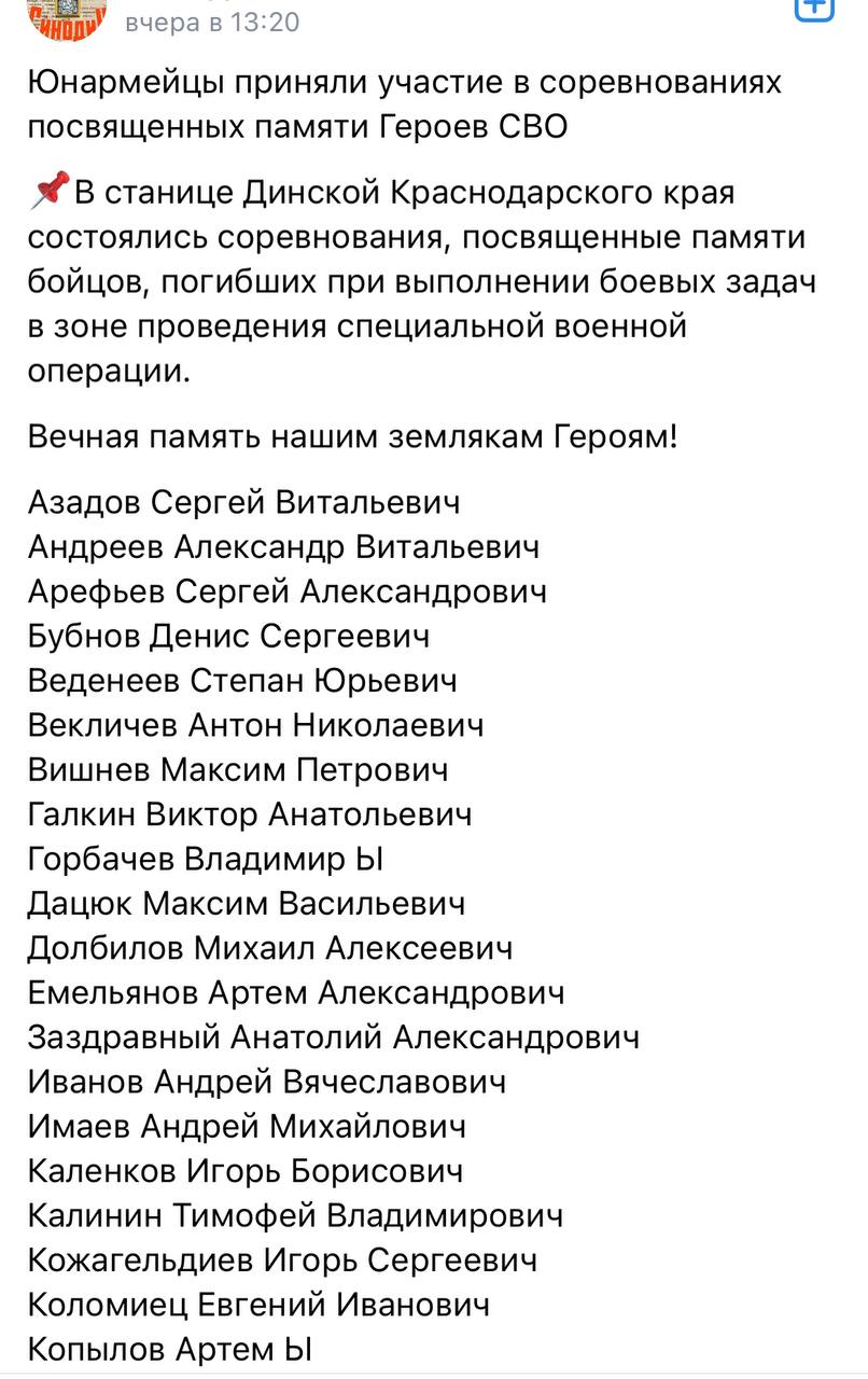 Копылов Артем