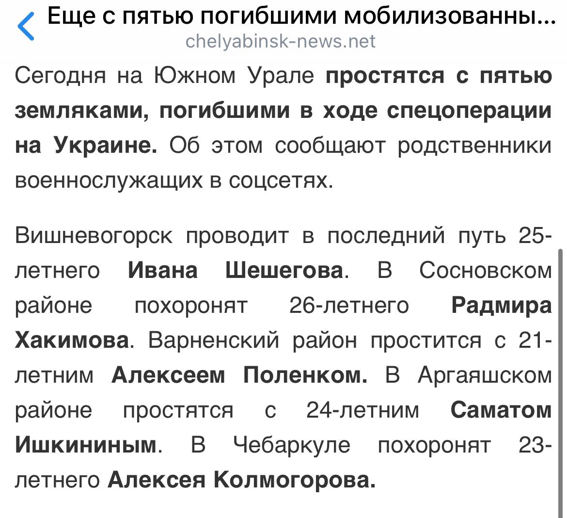 Ишкинин Самат