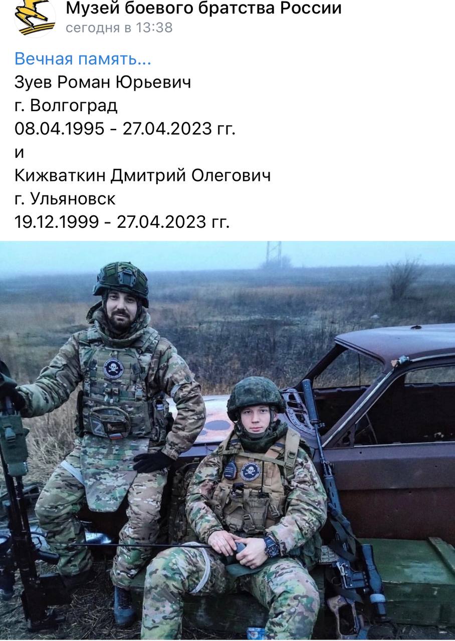 Кижваткин Дмитрий Олегович