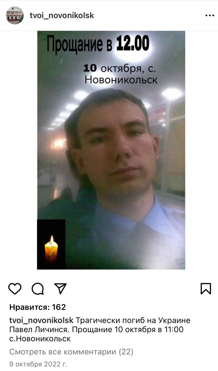 Личинся Павел