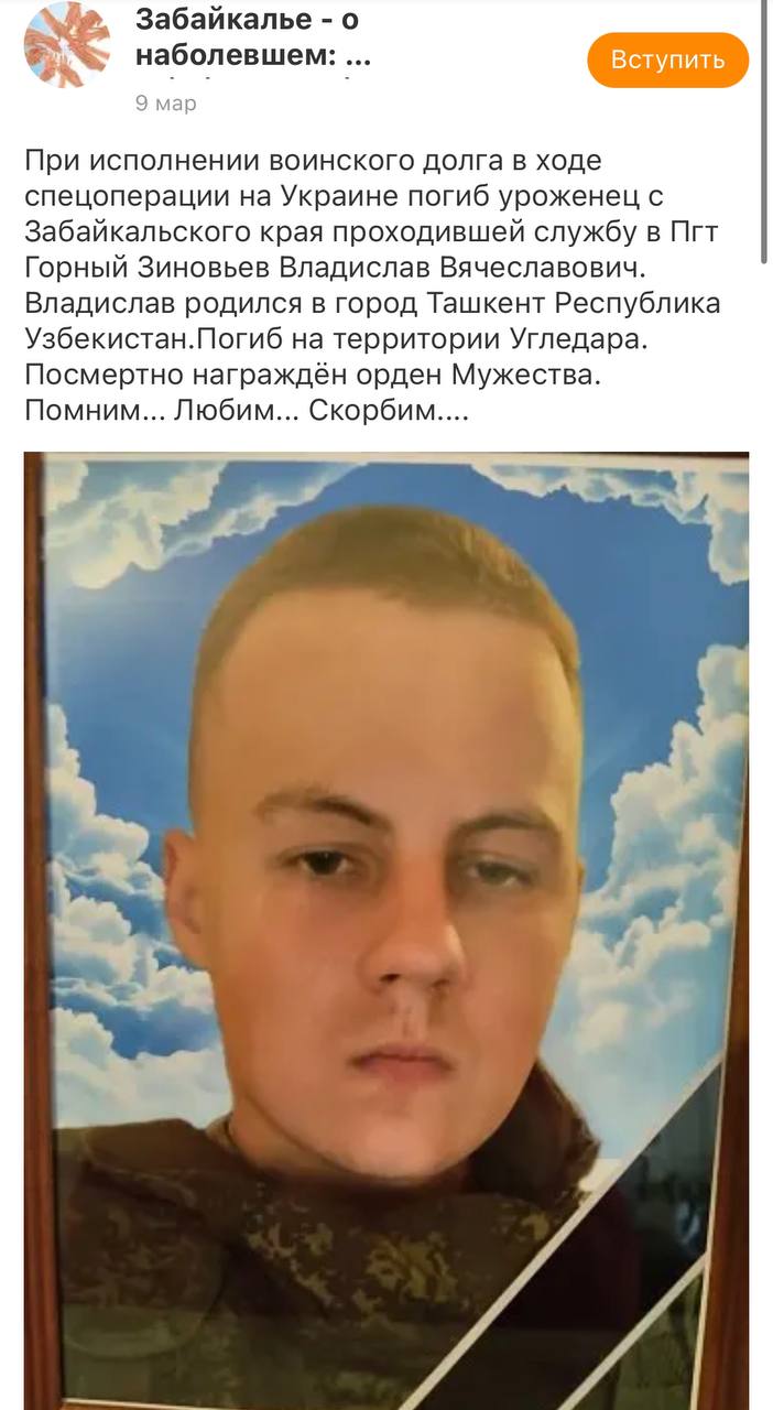 Зиновьев Владислав Вячеславович