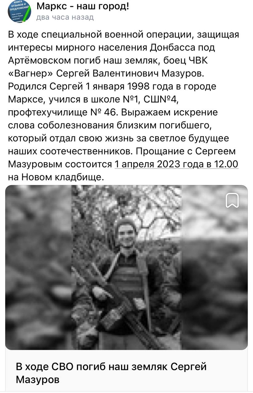 Мазуров Сергей Валентинович