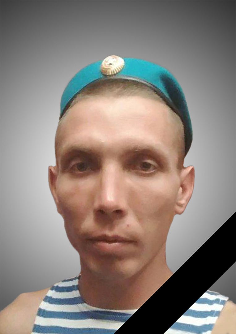 Бабкевич Дмитрий Валентинович