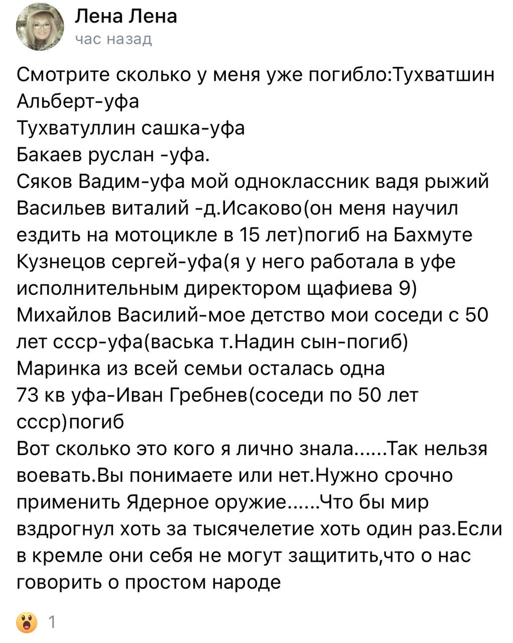 Бакаев Руслан