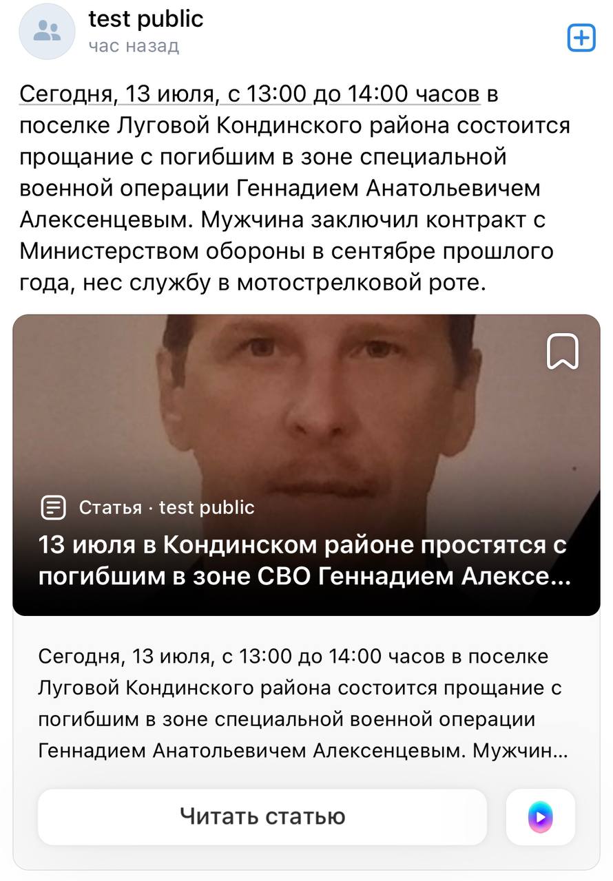 Алексенцев Геннадий