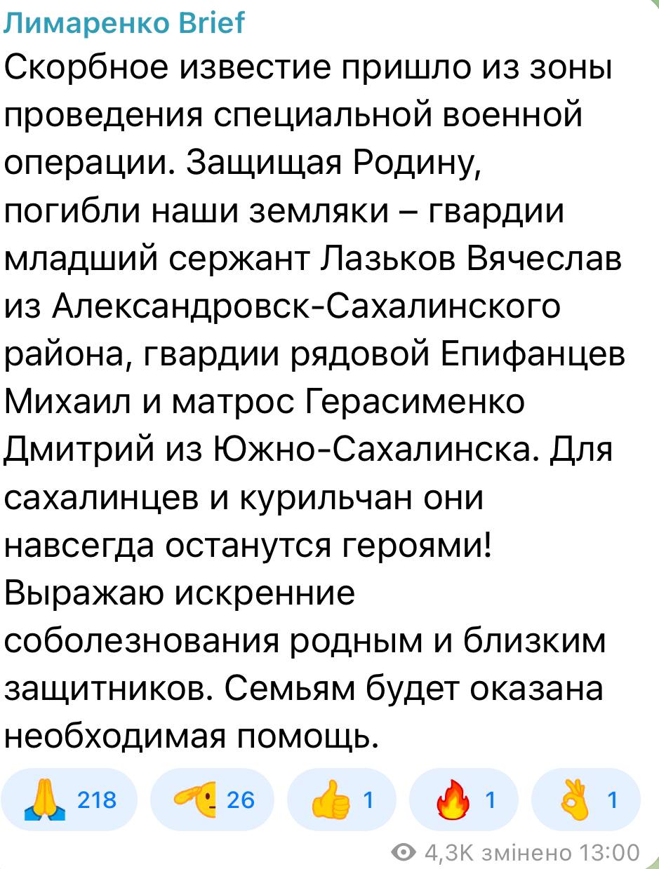Епифанцев Михаил Андреевич