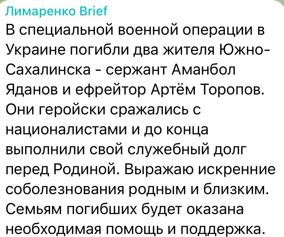 Торопов Артём