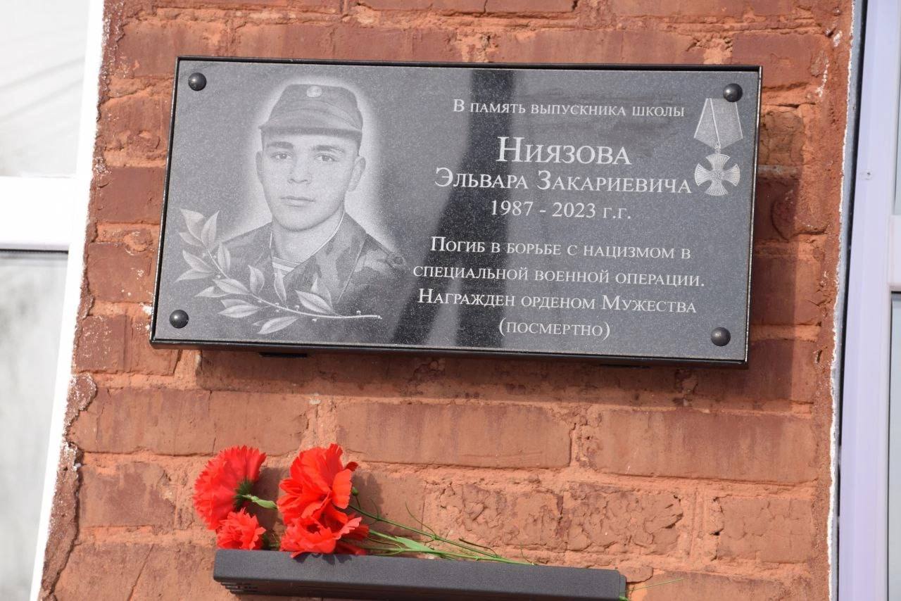Ниязов Эльвар