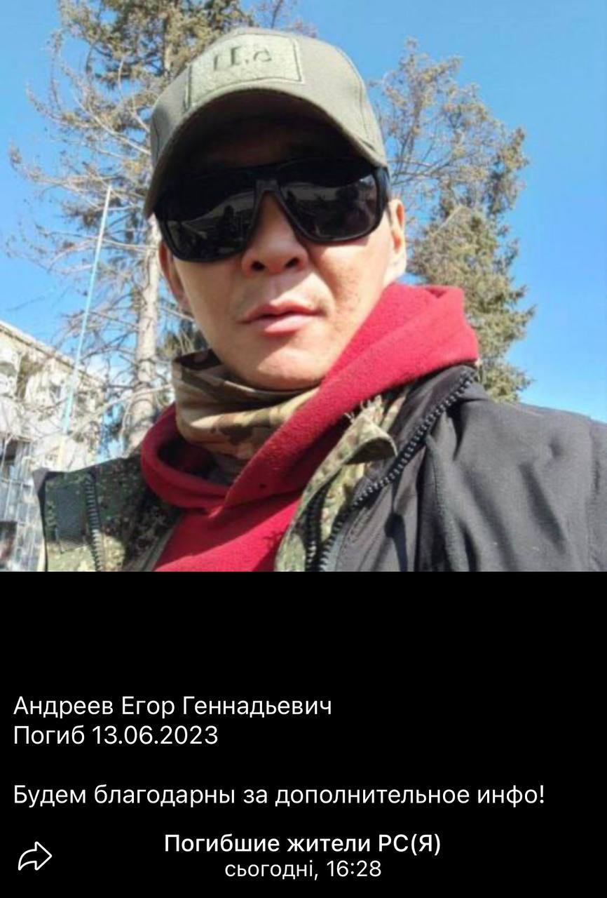 Андреев Егор Геннадьевич