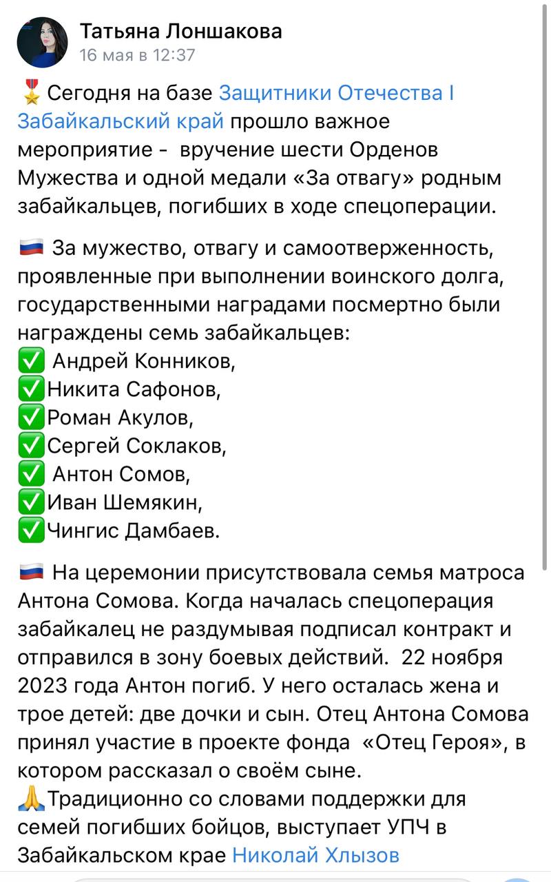 Шемякин Иван