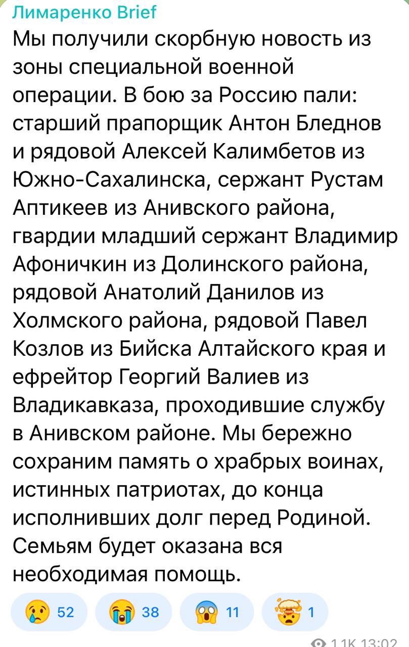 Данилов Анатолий Леонидович