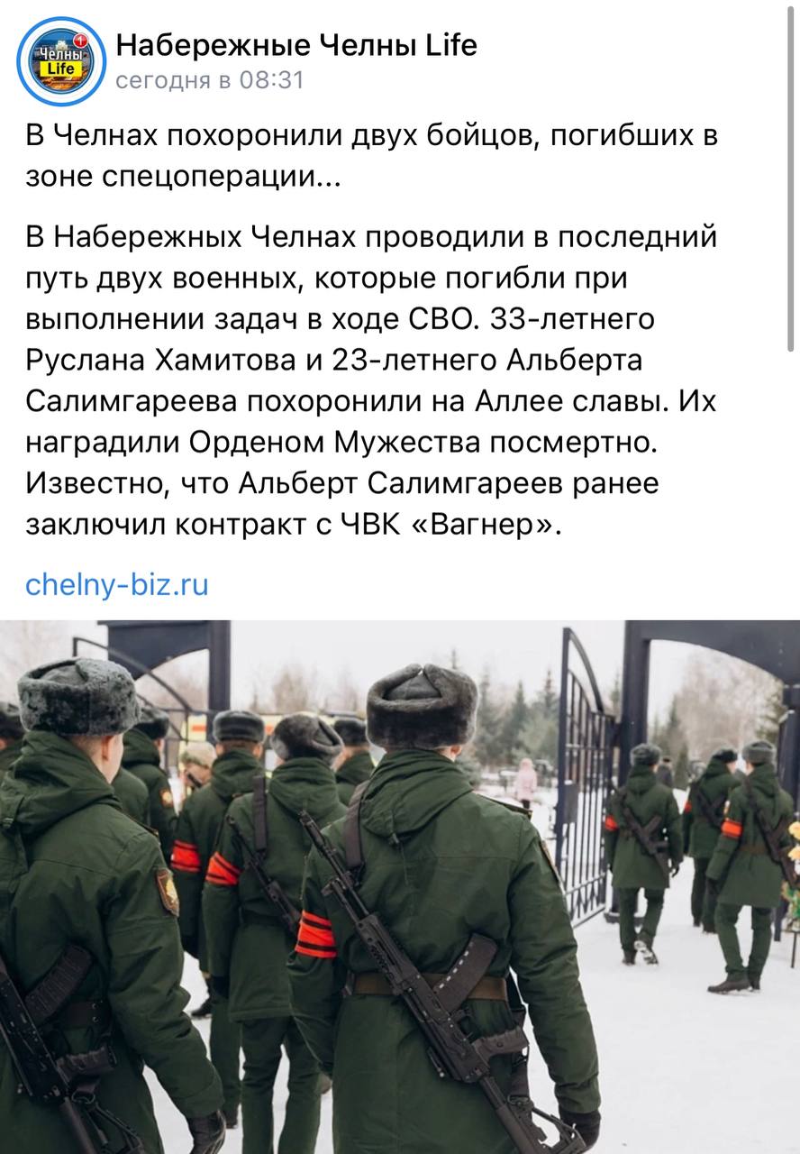 Салимгареев Альберт