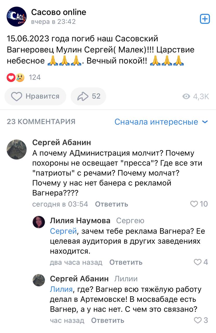 Мулин Сергей