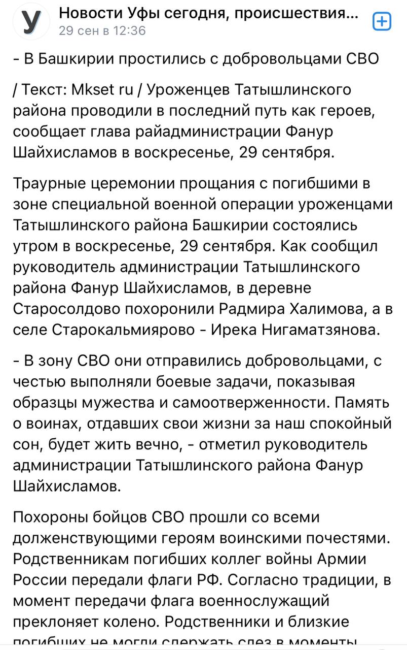 Халимов Радмир