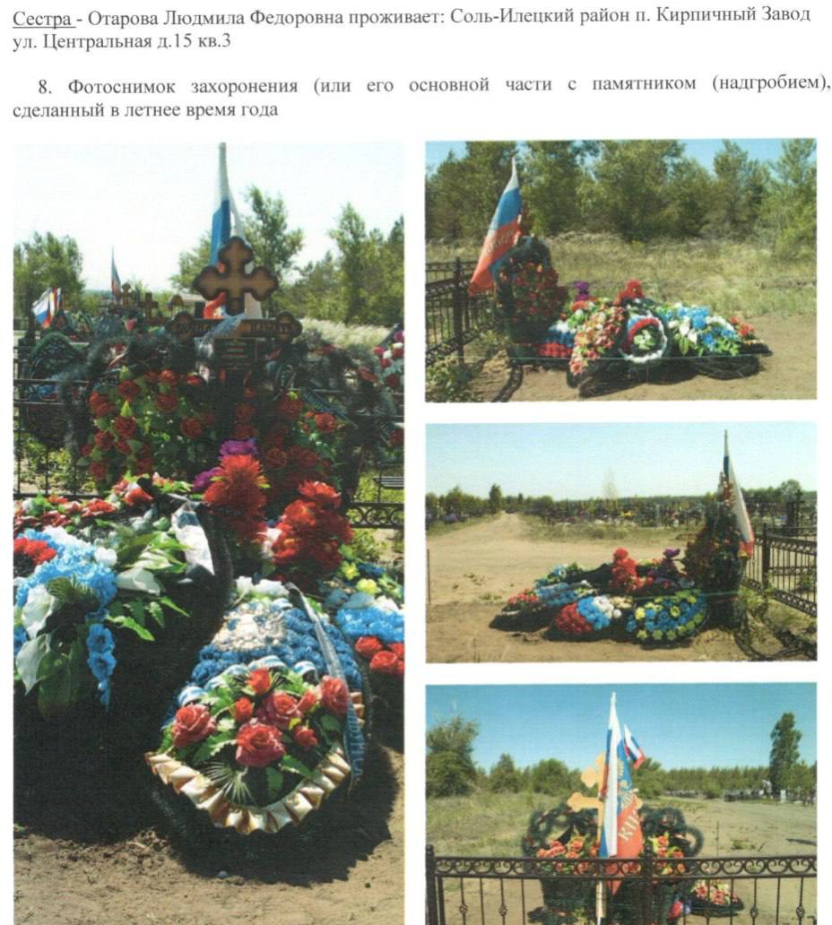 Зайдуллин Андрей Федорович