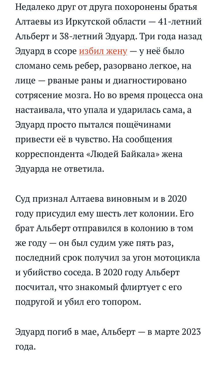 Алтаев Эдуард Борисович