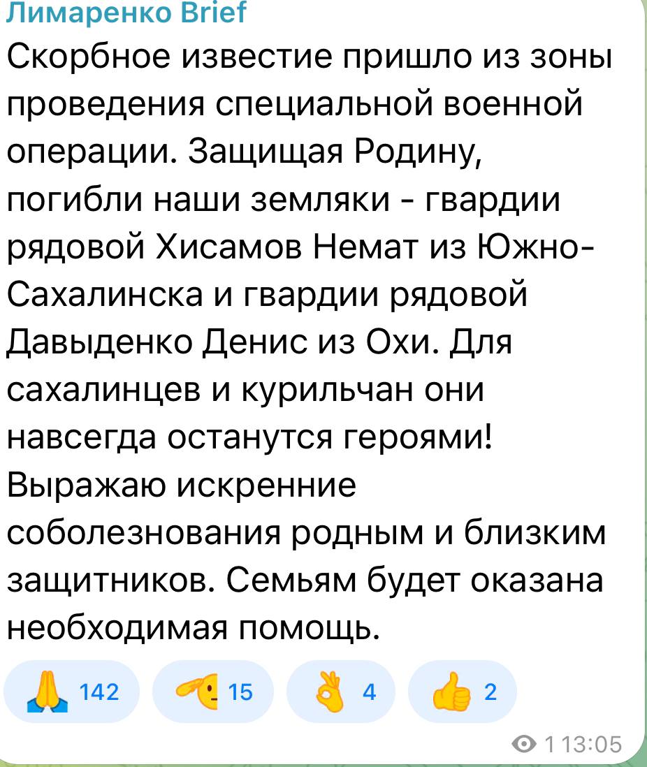 Хисамов Немат Назирджанович