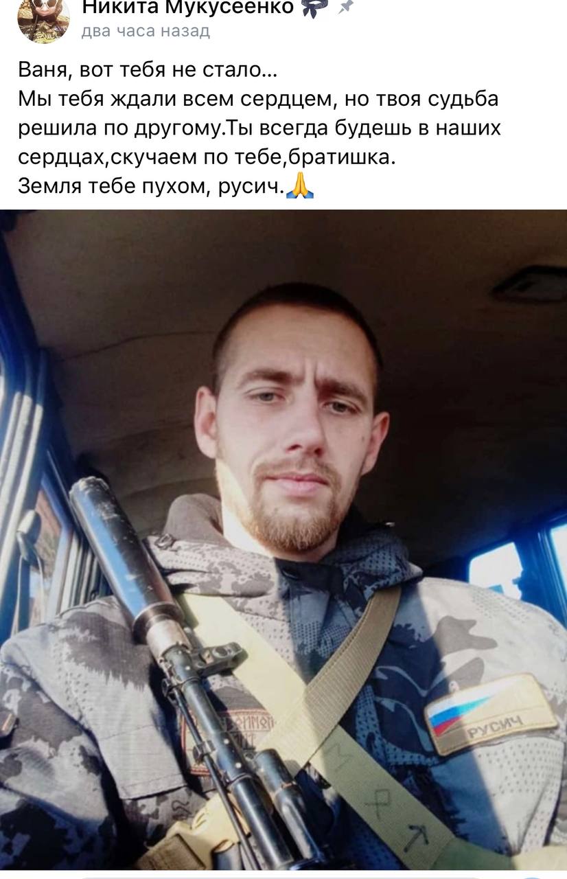 Гришко Иван Витальевич