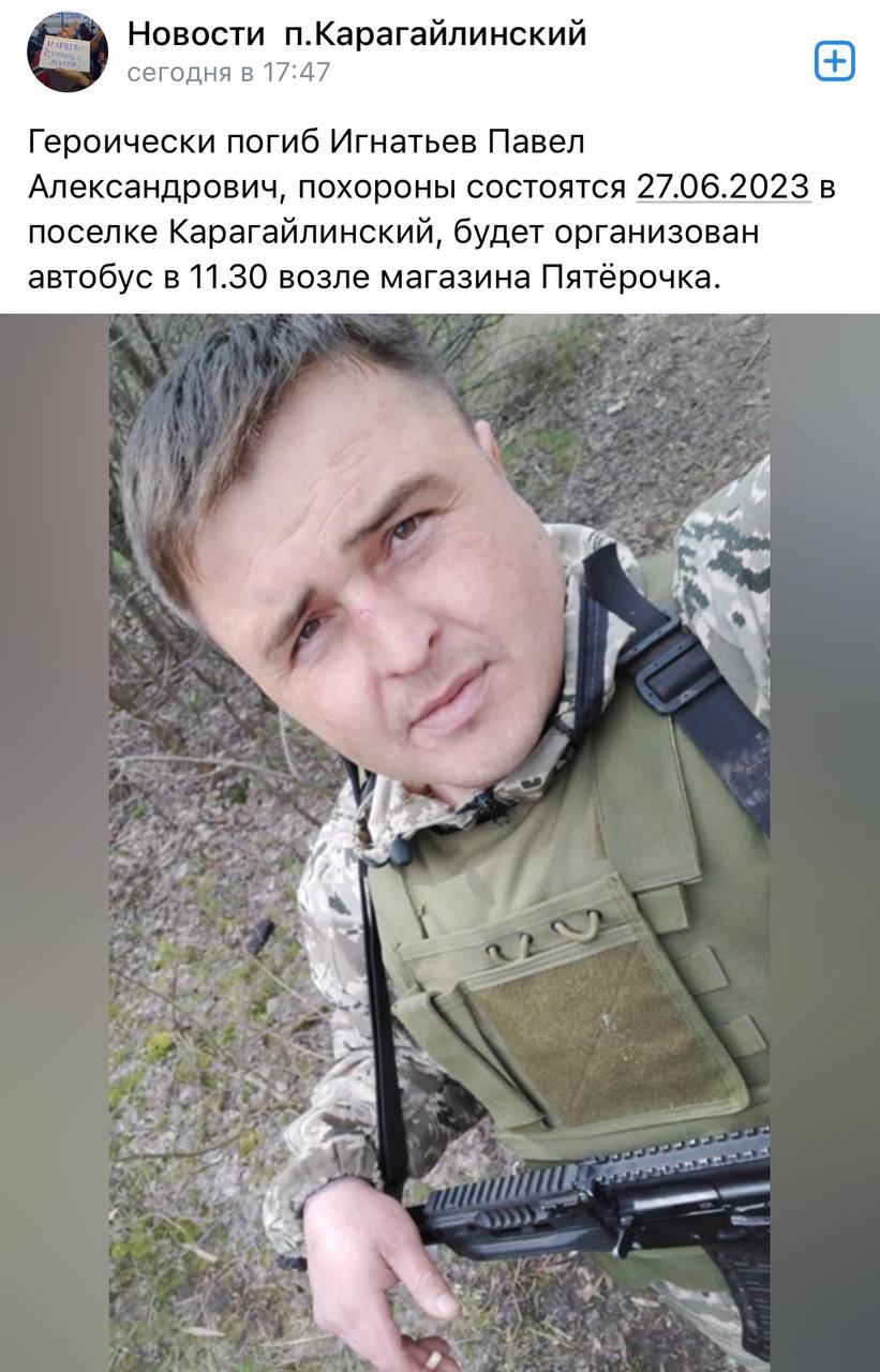 Игнатьев Павел Александрович