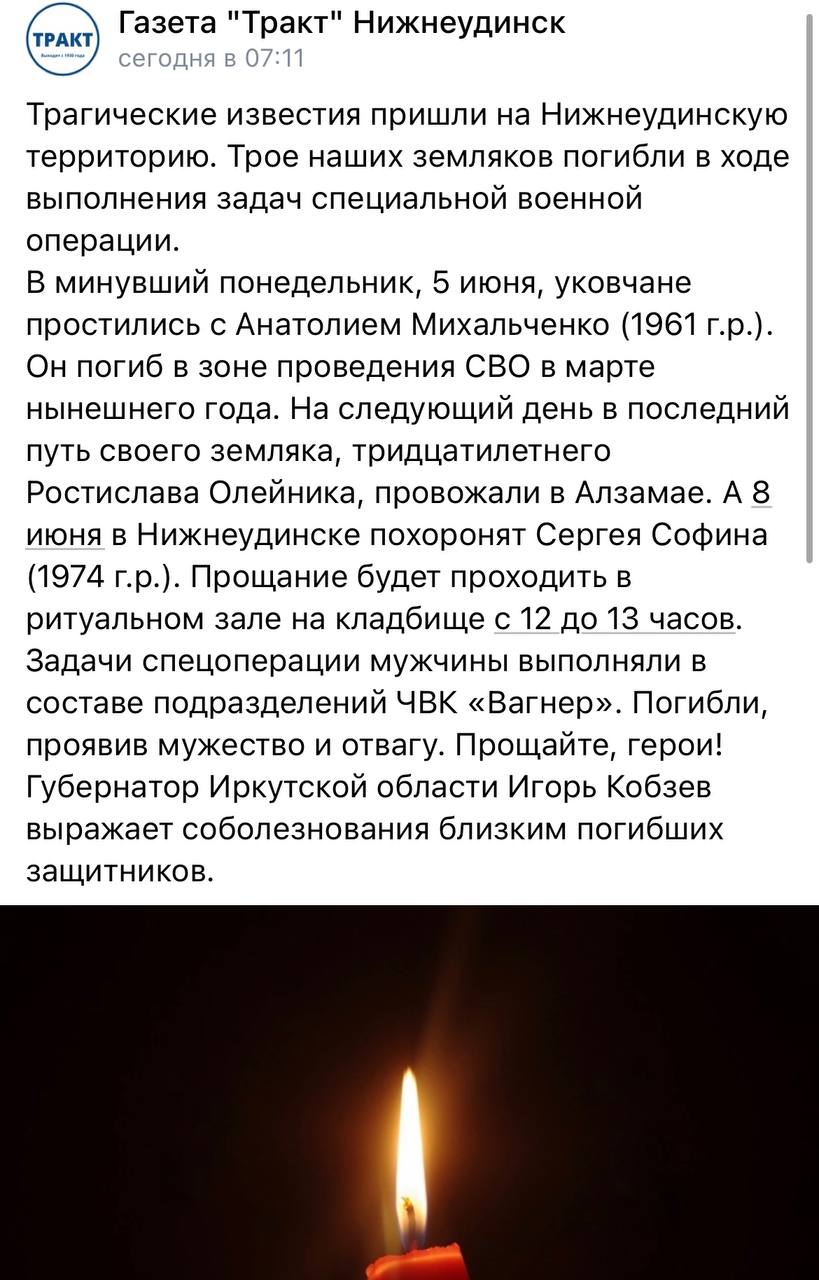 Софин Сергей