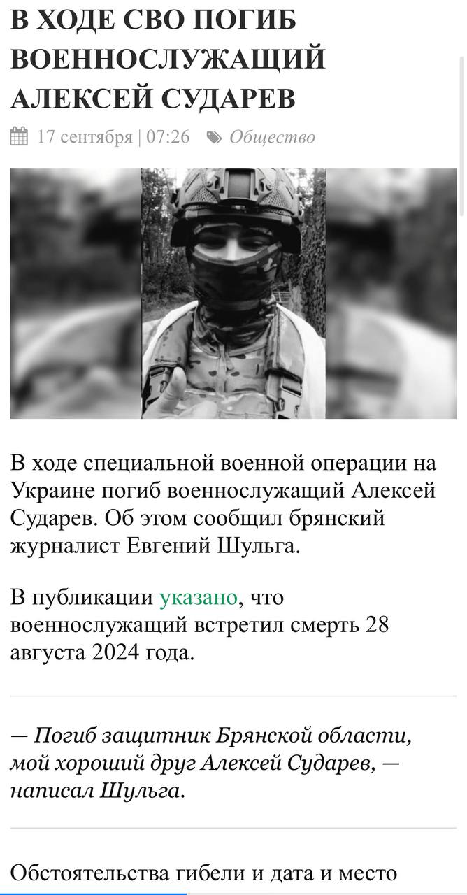 Сударев Алексей