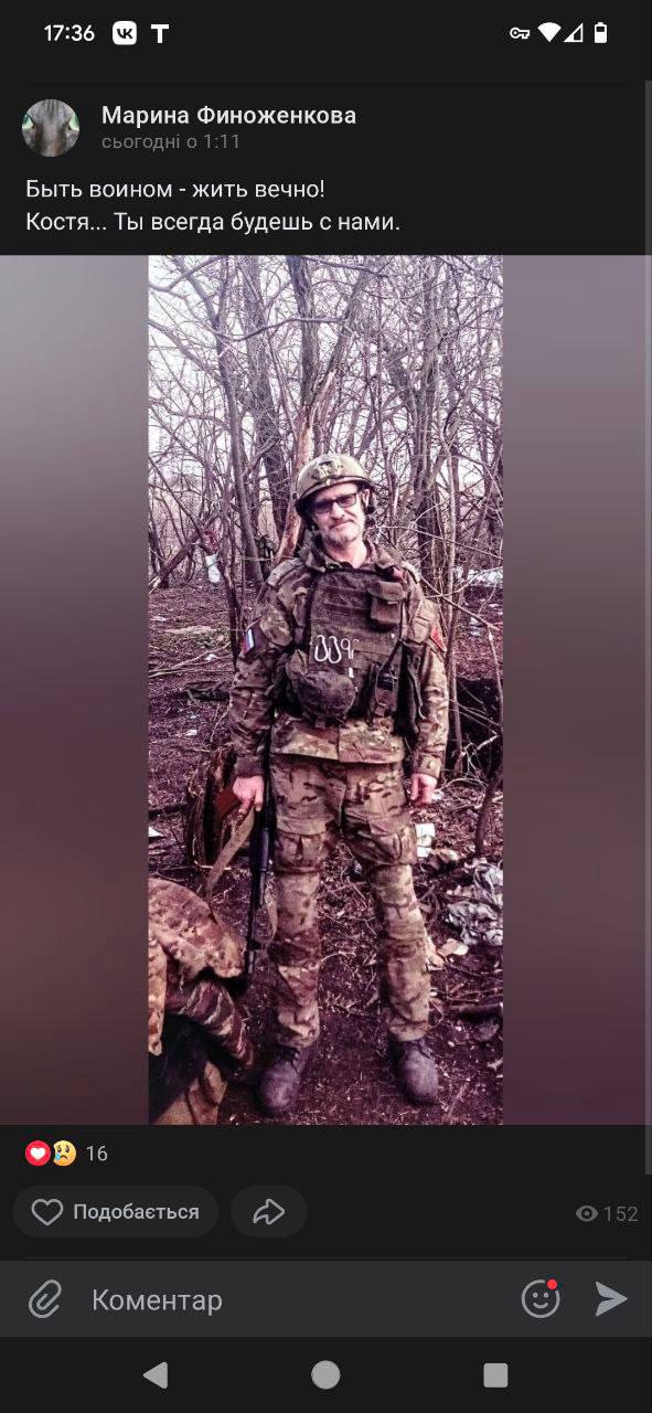 Батков Константин