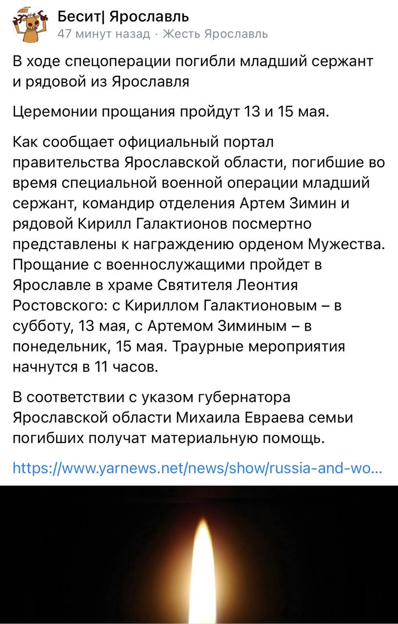 Зимин Артем