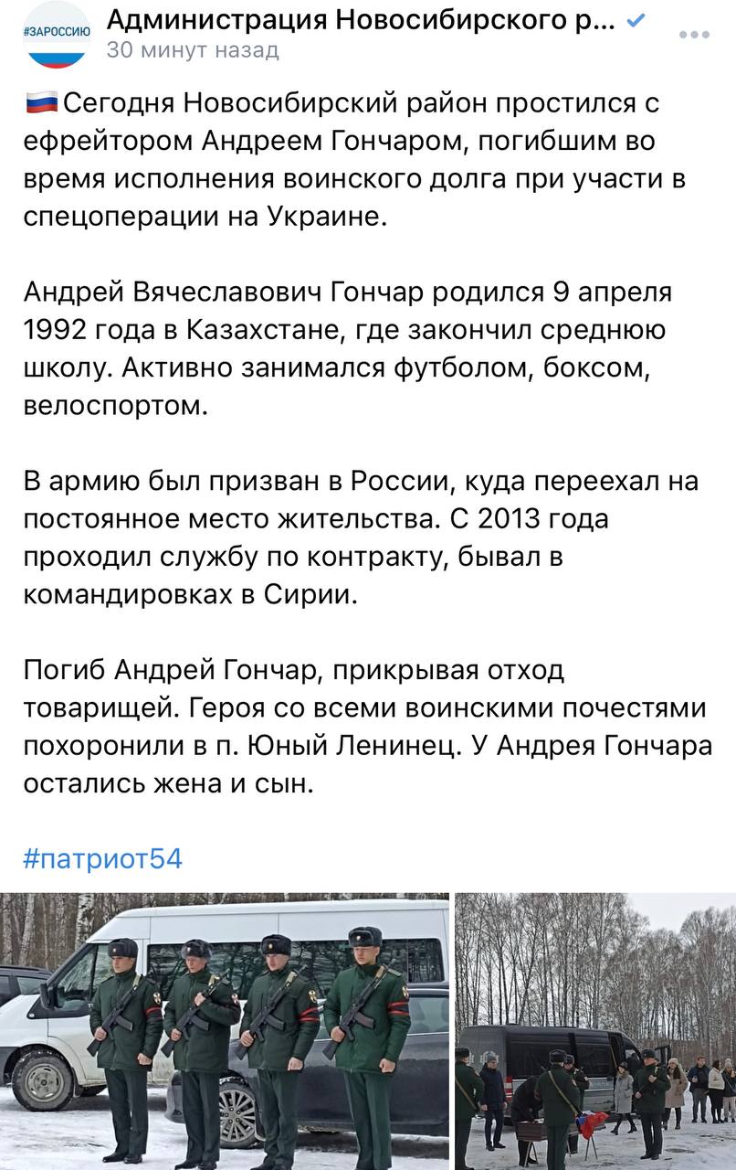 Гончар Андрей Вячеславович