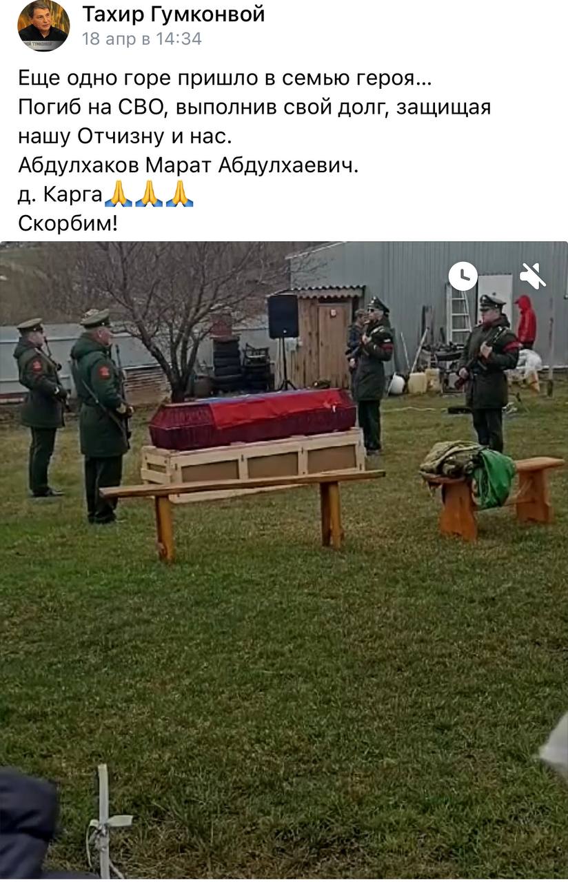 Абдулхаков Марат Абдулхаевич