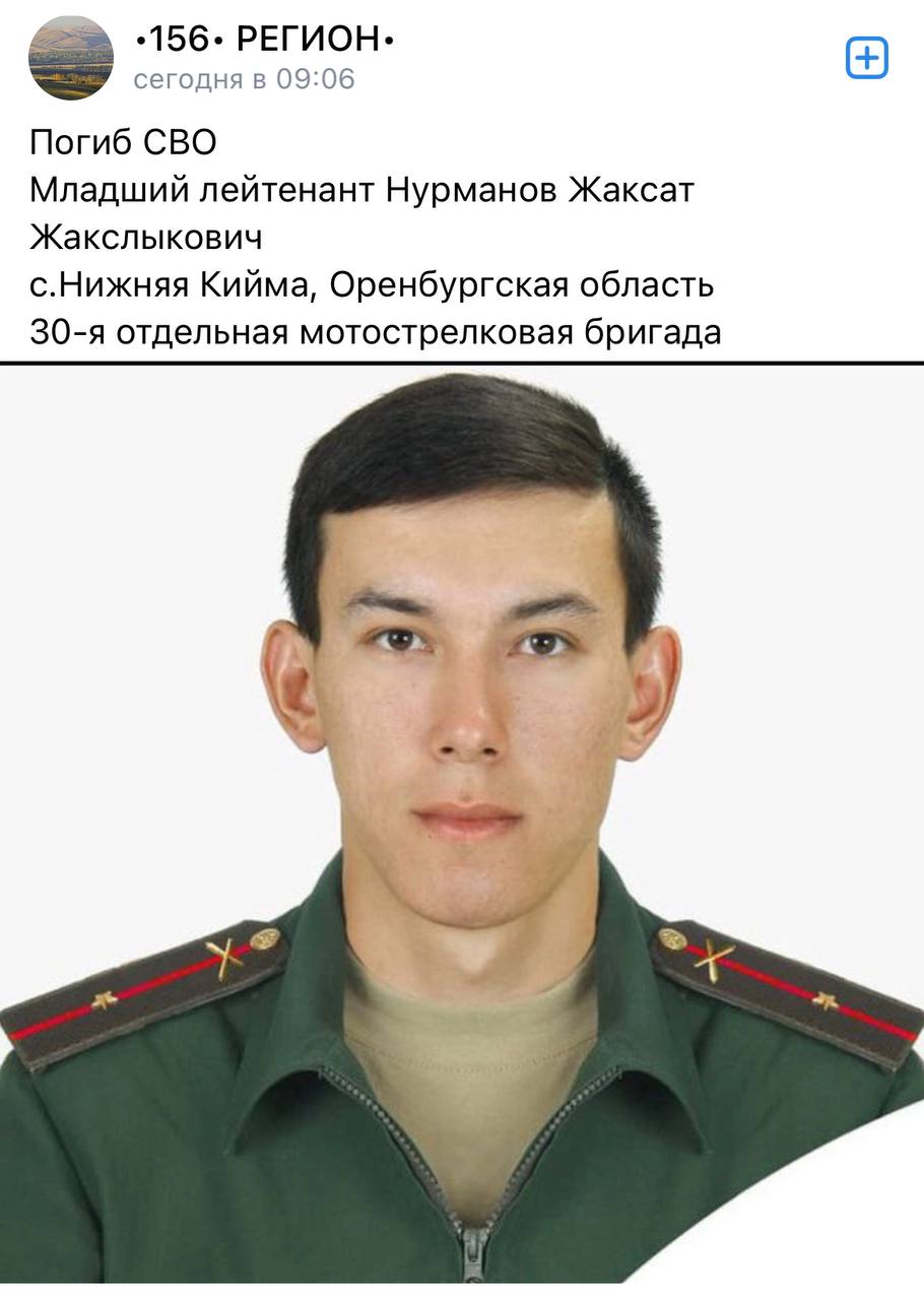 Нурманов Жаксат Жакслыкович