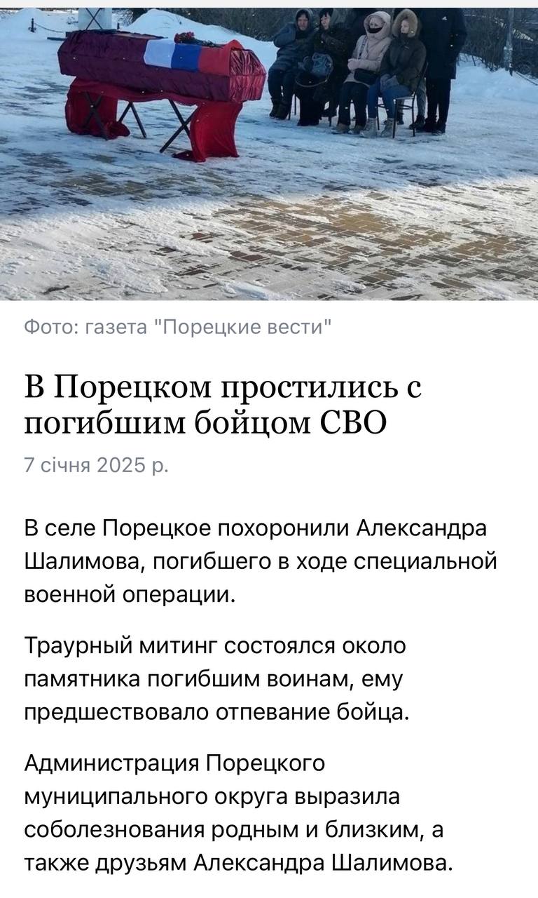 Шалимов Александр