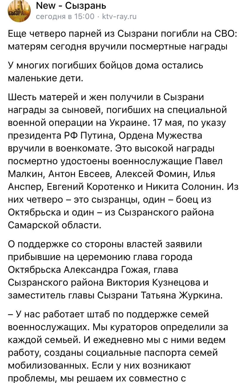 Анспер Илья Алексеевич