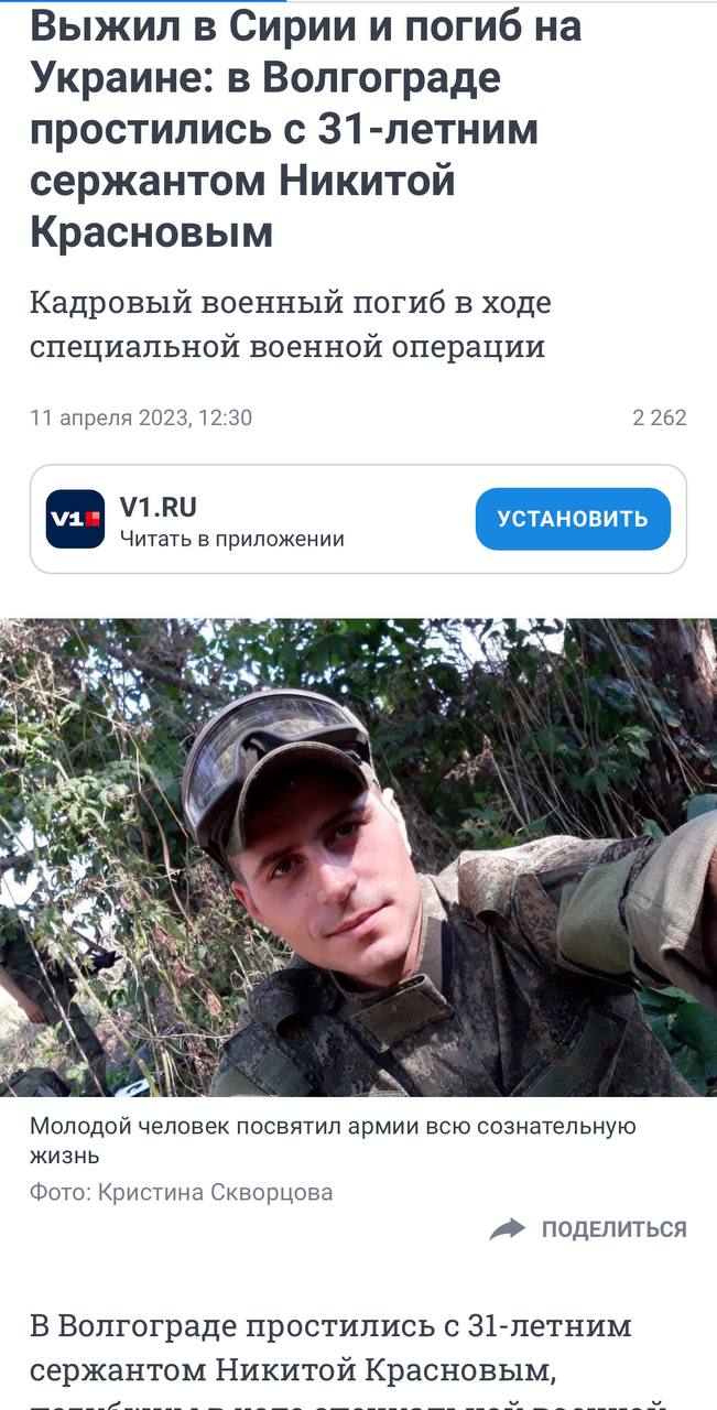 Краснов Никита Валерьевич