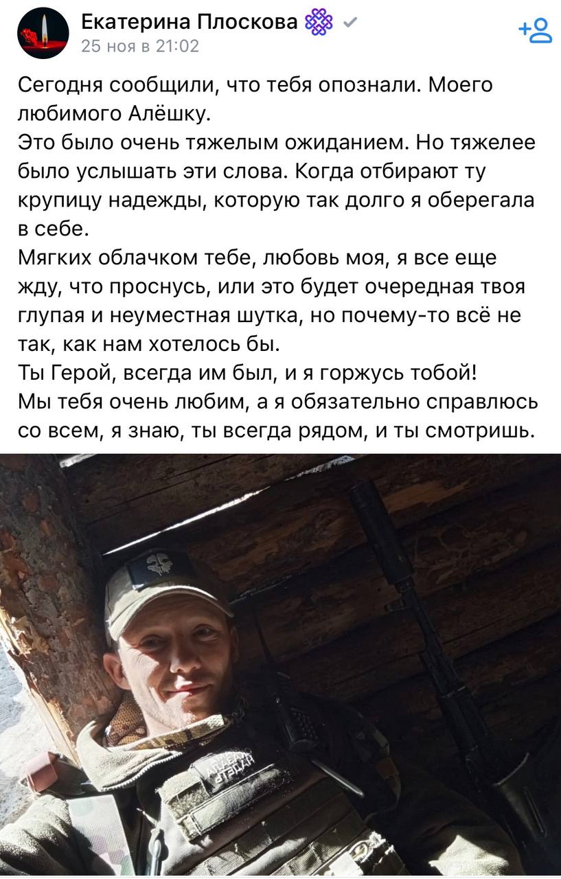 Плосков Алексей