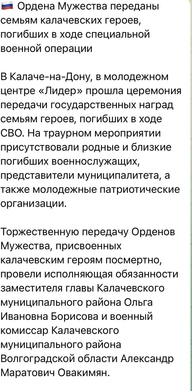 Кочуров Сергей Олегович