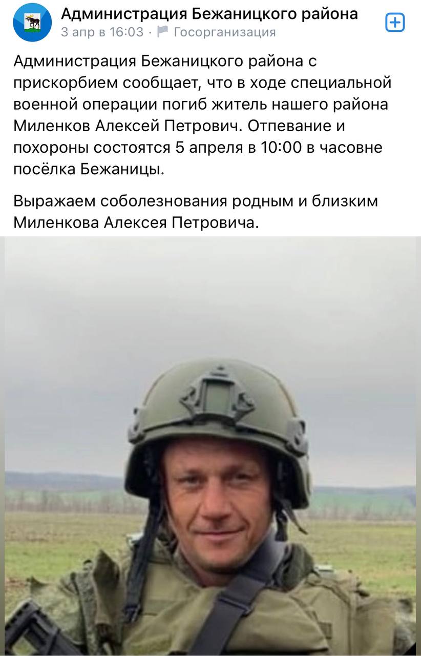 Миленков Алексей Сергеевич