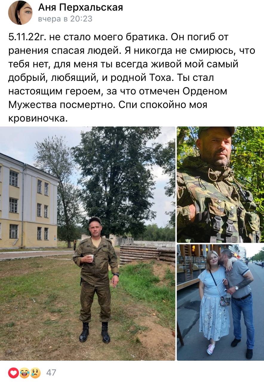 Перхальский Антон Александрович
