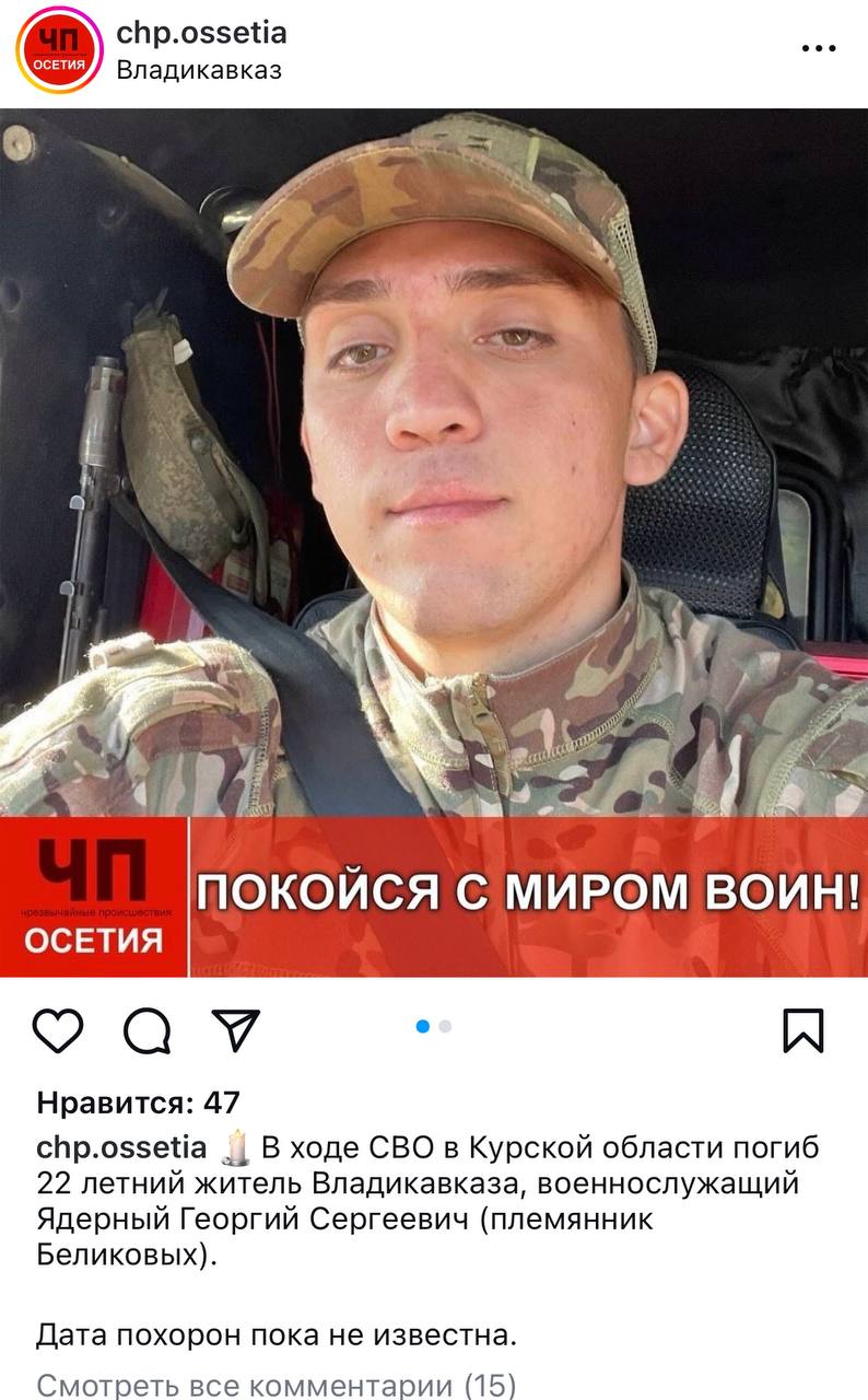 Ядерный Георгий Сергеевич
