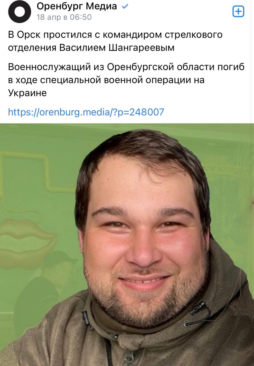 Шангареев Василий