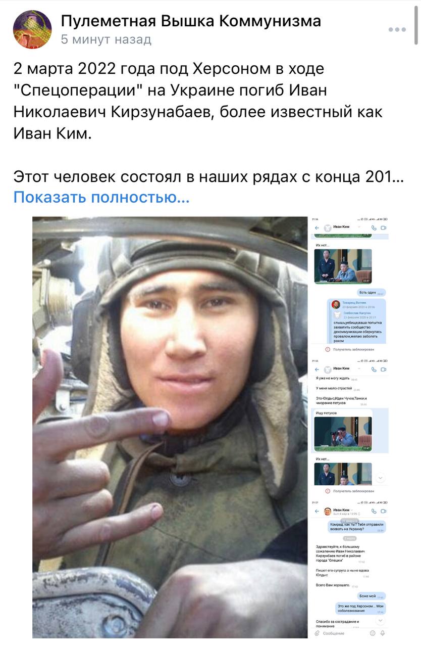 Кирзунбаев Иван Николаевич