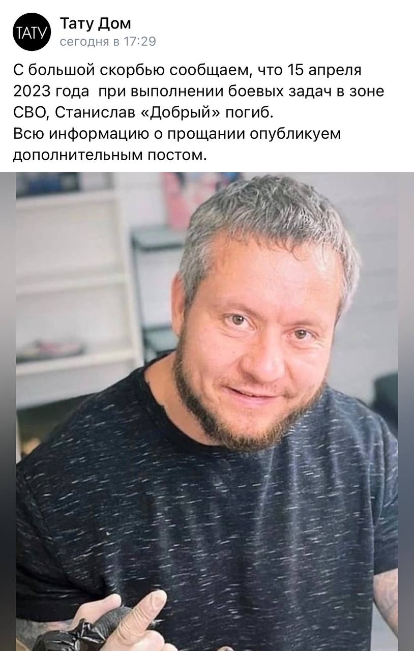 Завражин Станислав