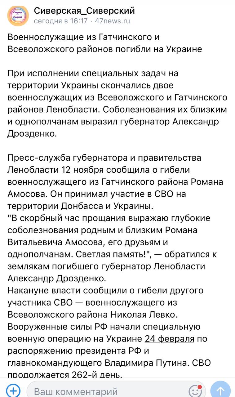 Левко Николай (