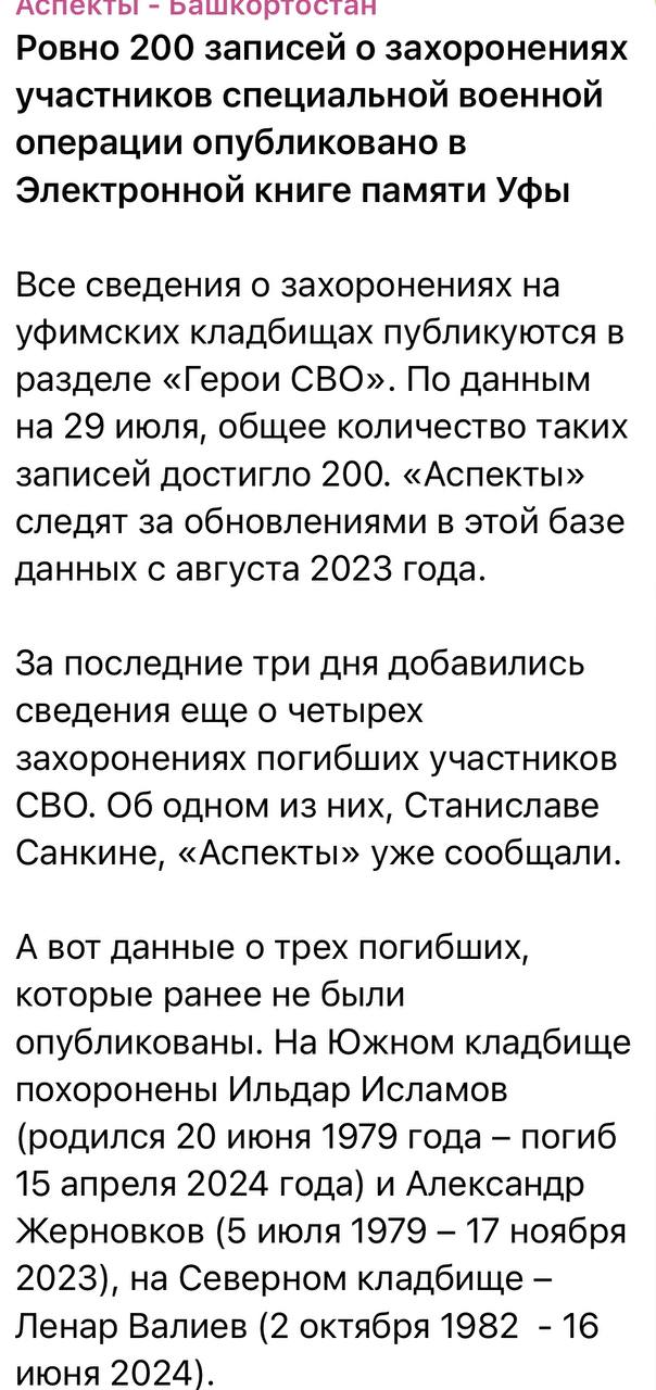 Исламов Ильдар Евгеньевич