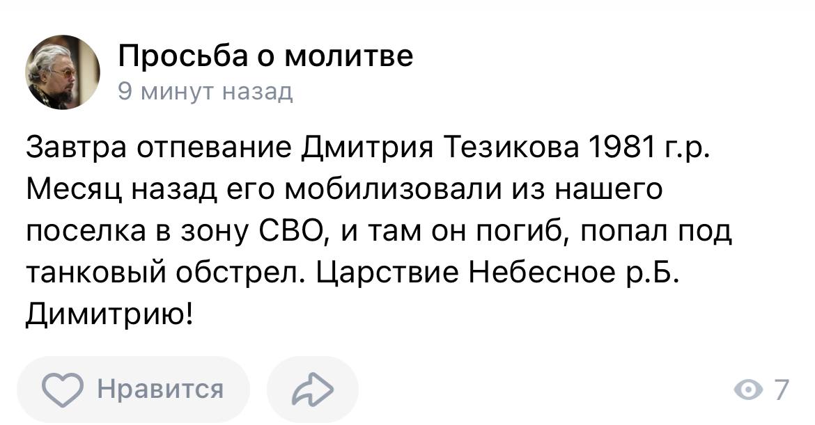 Тезиков Дмитрий Михайлович