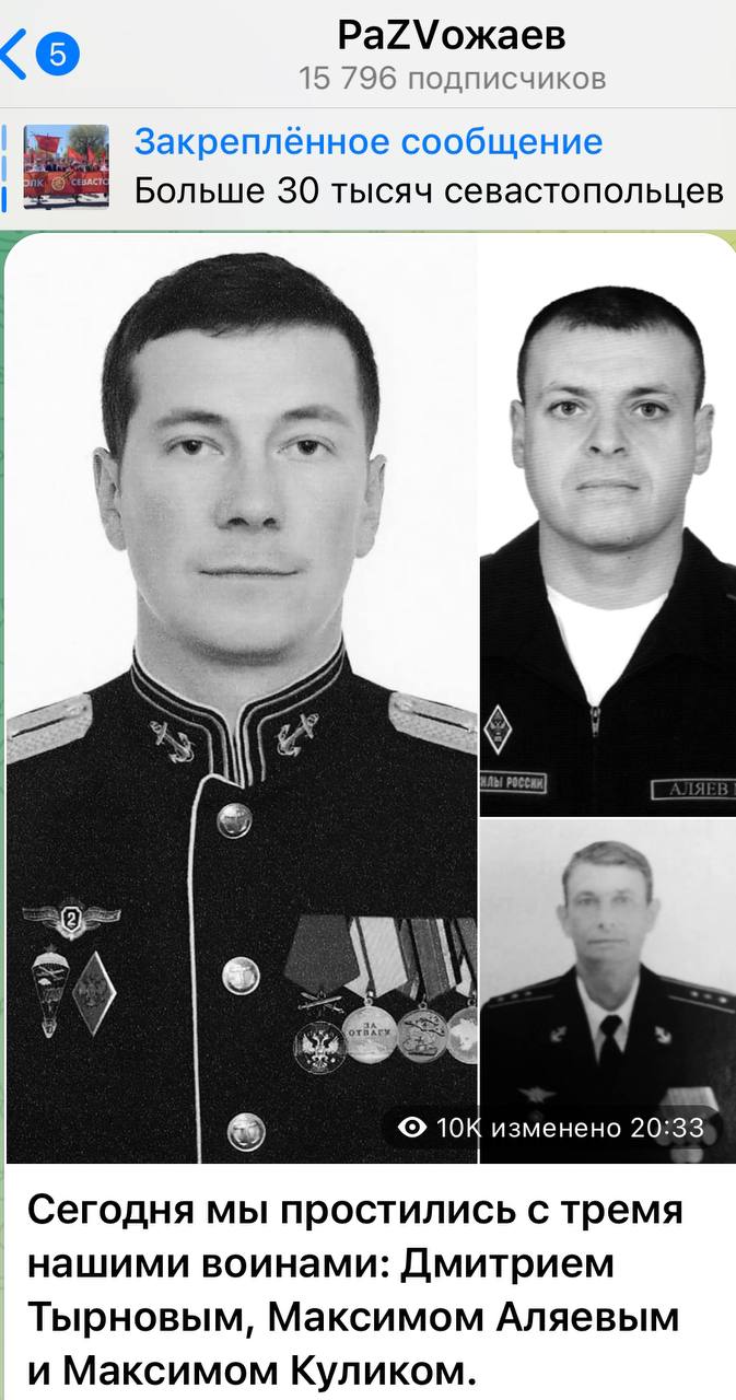 Тырнов Дмитрий Александрович